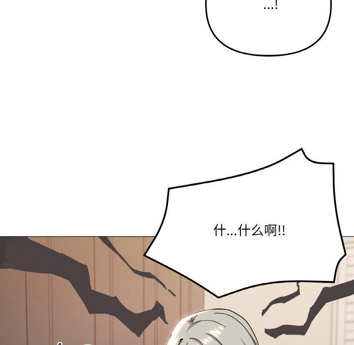 第24话 - 第122.jpg页