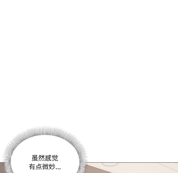 第24话 - 第126.jpg页