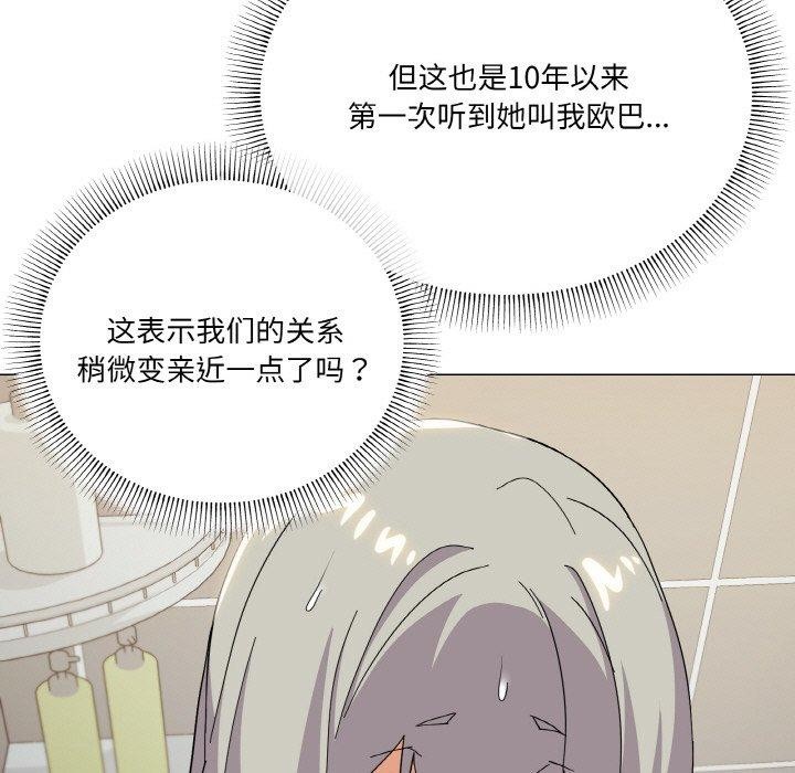 第24话 - 第128.jpg页