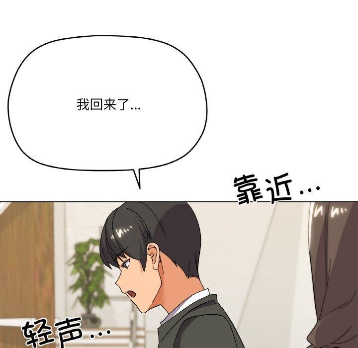 第24话 - 第133.jpg页