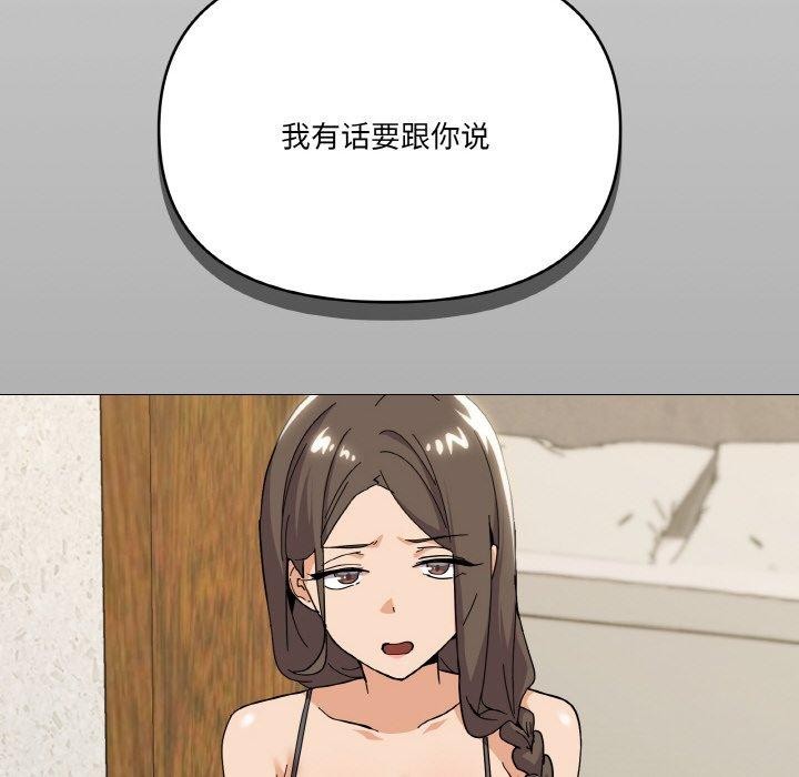第24话 - 第142.jpg页