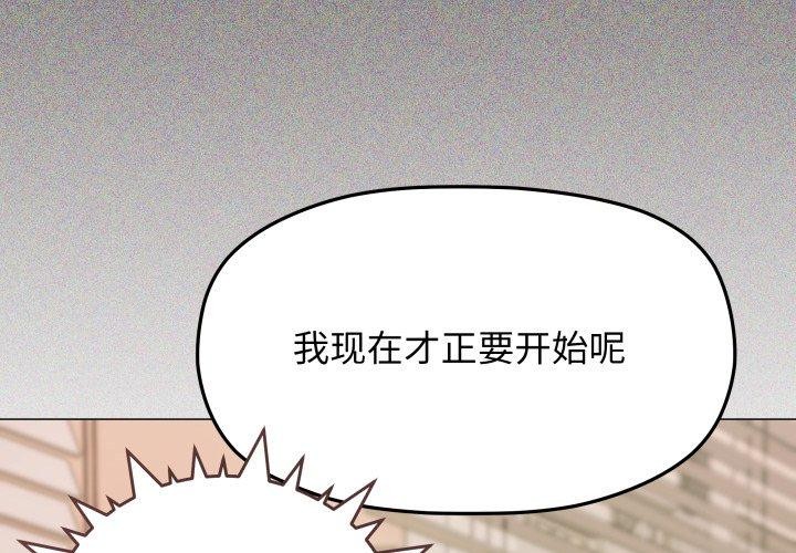 第11话 - 第2.jpg页