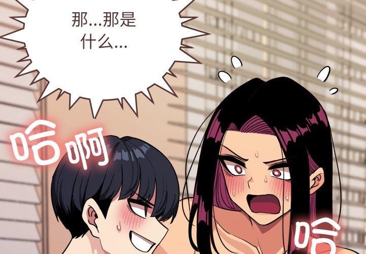 第11话 - 第3.jpg页