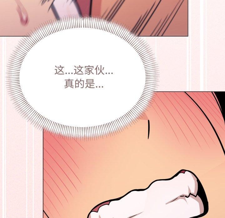 第11话 - 第11.jpg页