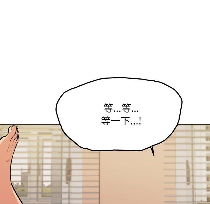 第11话 - 第18.jpg页