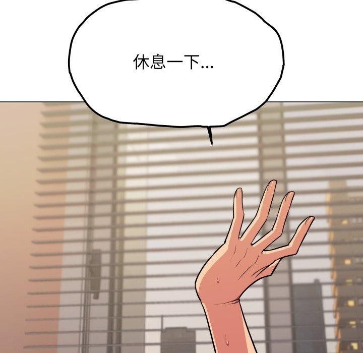 第11话 - 第20.jpg页