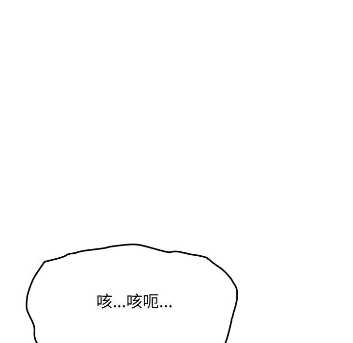 第11话 - 第41.jpg页
