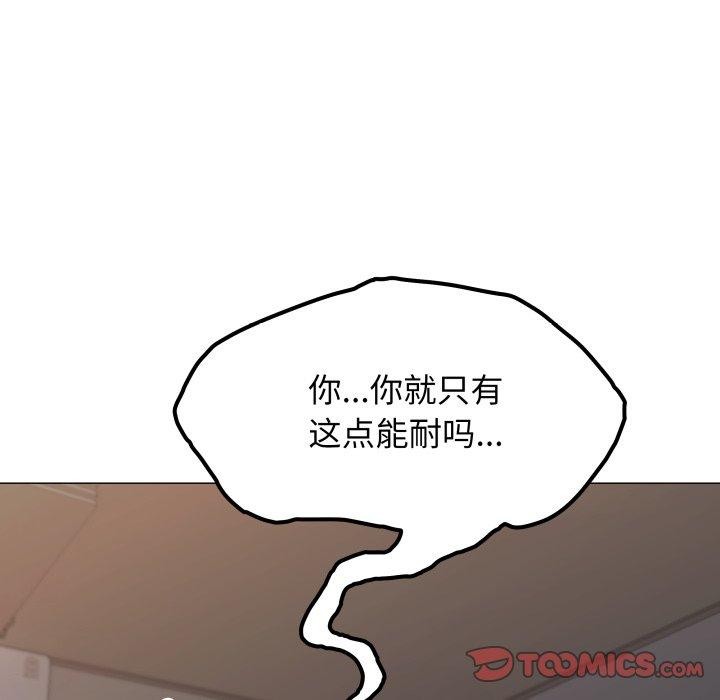 第11话 - 第44.jpg页