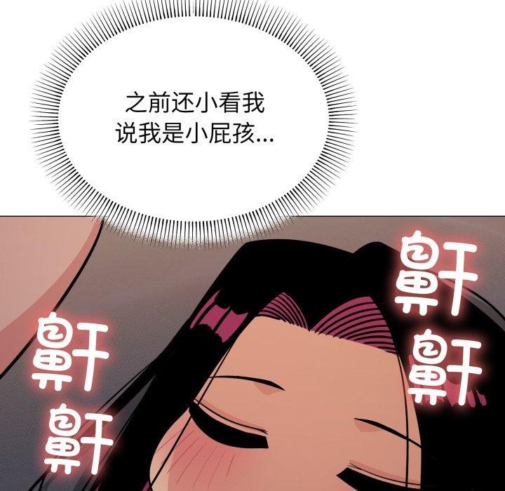 第11话 - 第47.jpg页