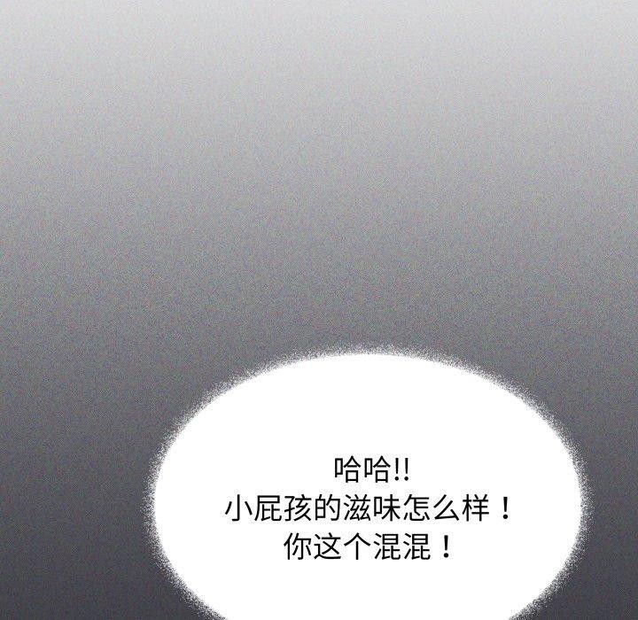 第11话 - 第49.jpg页