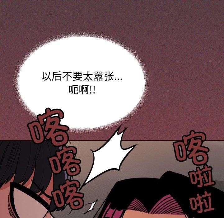 第11话 - 第53.jpg页