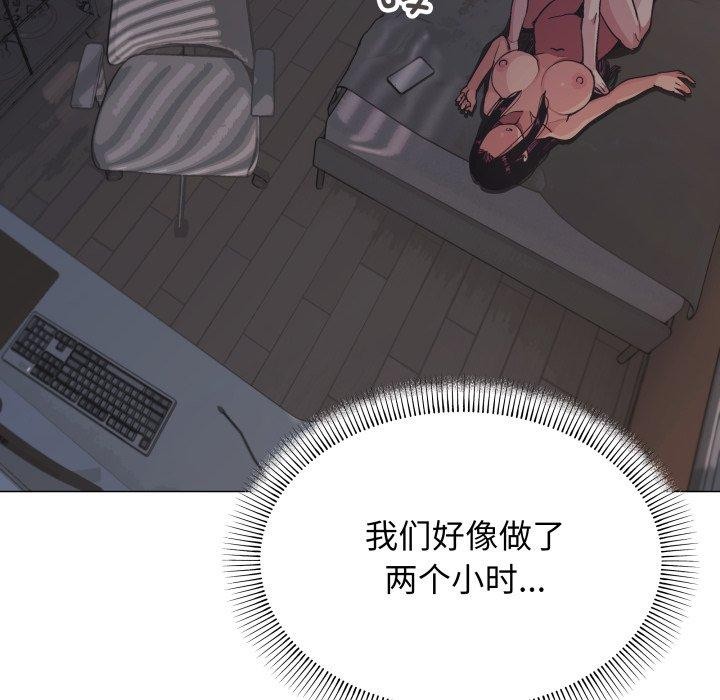 第11话 - 第62.jpg页