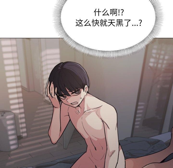 第11话 - 第64.jpg页