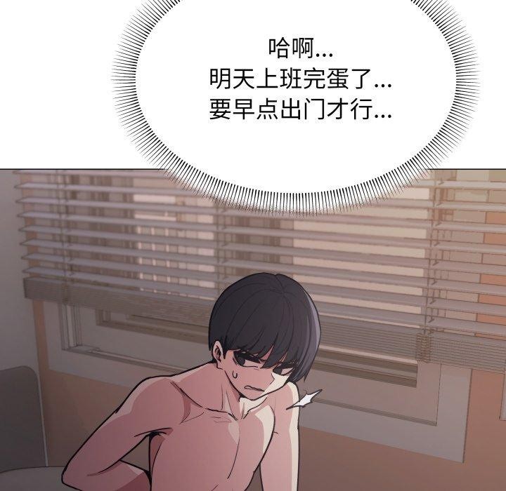 第11话 - 第67.jpg页