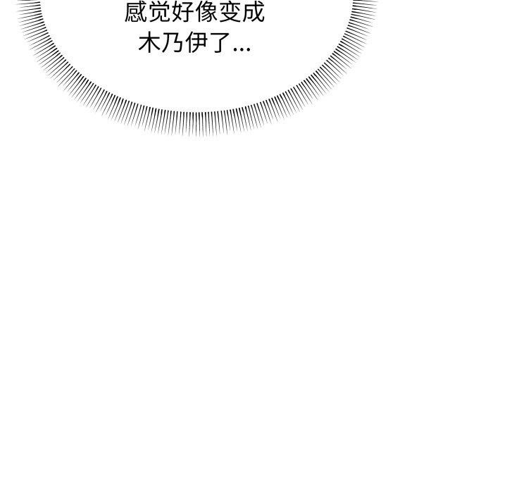 第11话 - 第69.jpg页