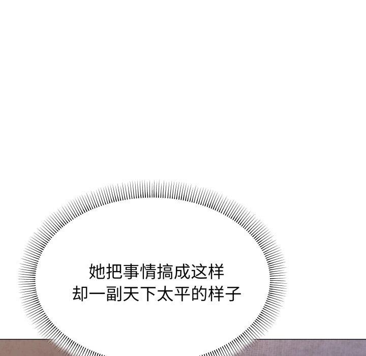 第11话 - 第70.jpg页
