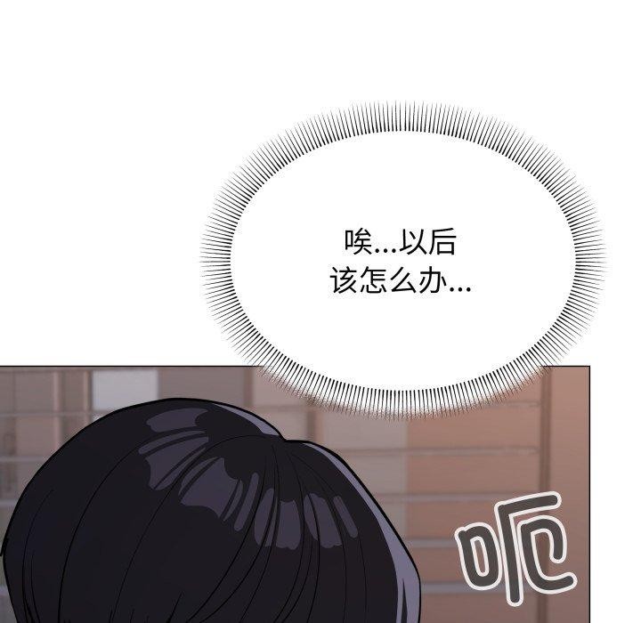 第11话 - 第73.jpg页