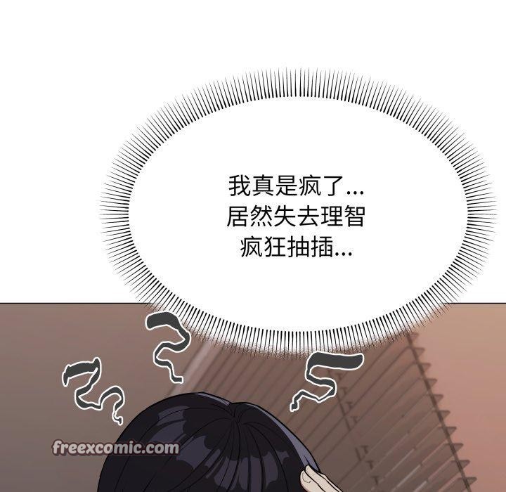第11话 - 第75.jpg页