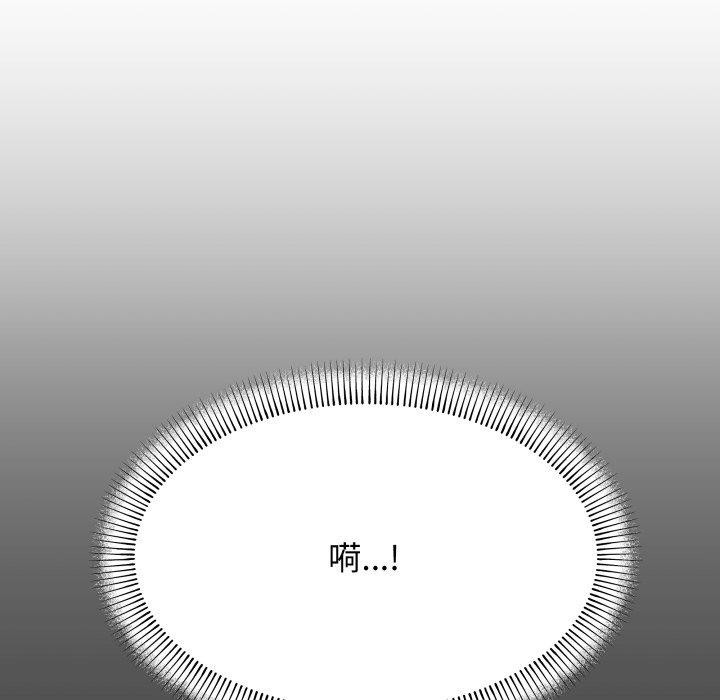 第11话 - 第81.jpg页