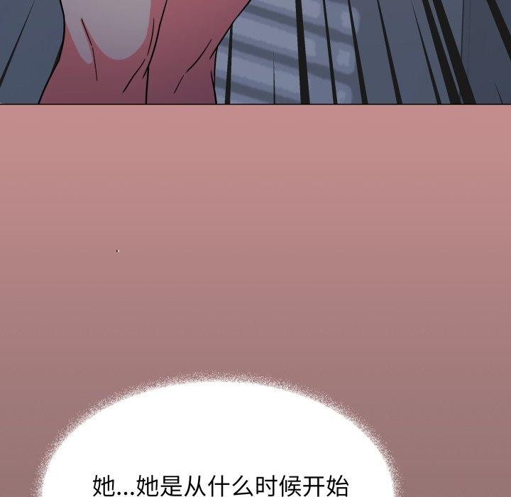 第11话 - 第86.jpg页