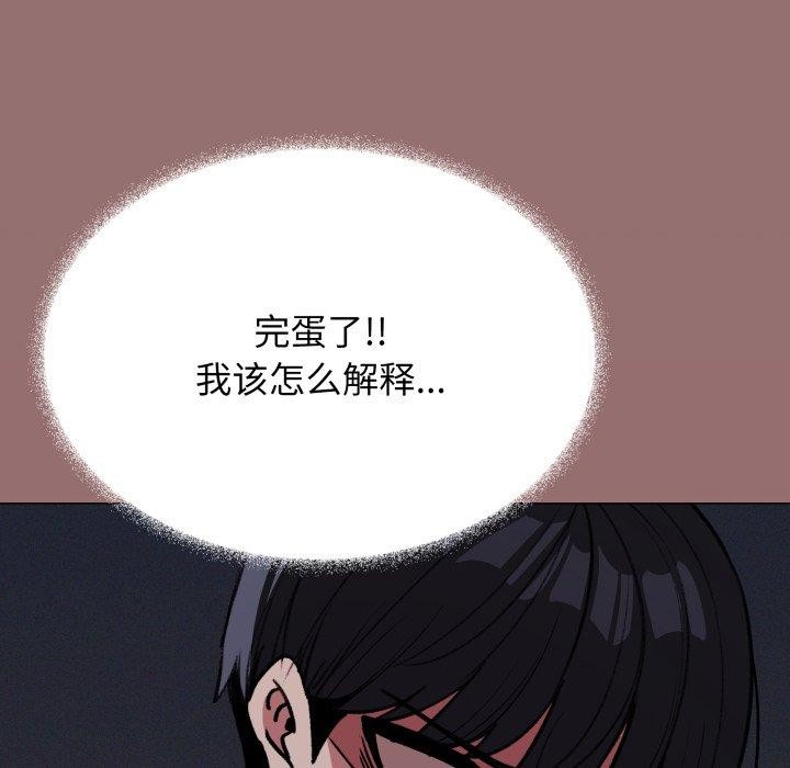 第11话 - 第89.jpg页