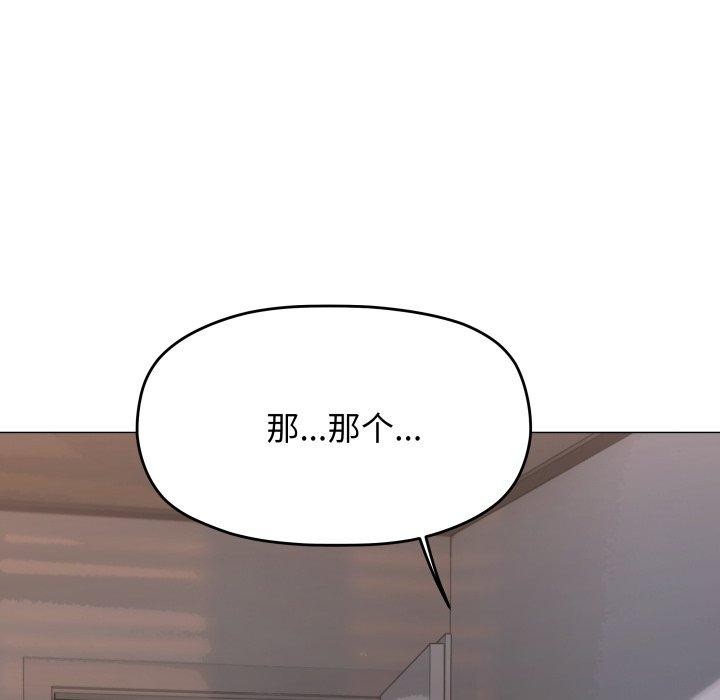 第11话 - 第94.jpg页