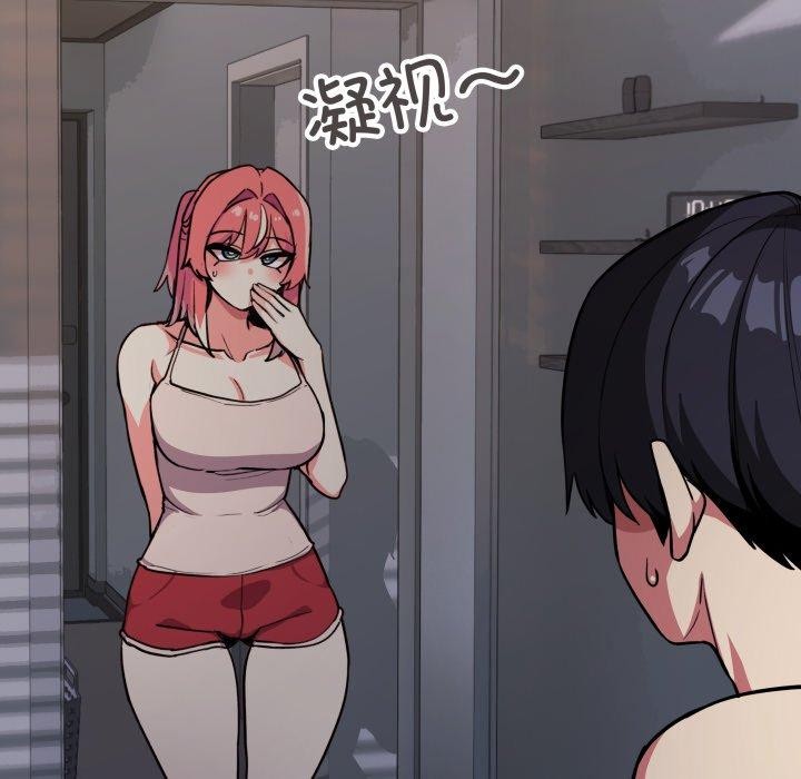 第11话 - 第95.jpg页