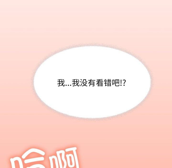 第11话 - 第100.jpg页