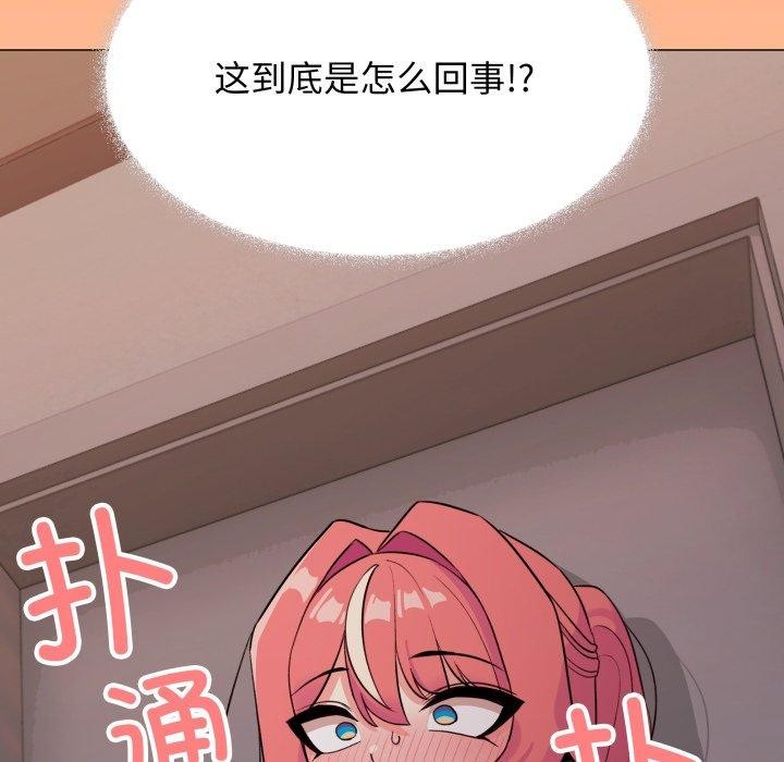 第11话 - 第103.jpg页