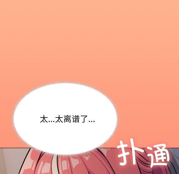 第11话 - 第106.jpg页