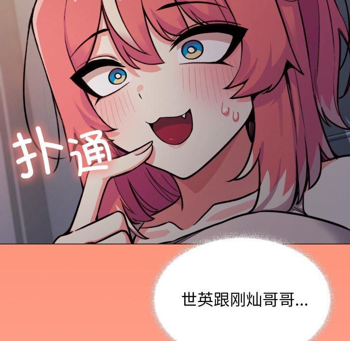 第11话 - 第107.jpg页