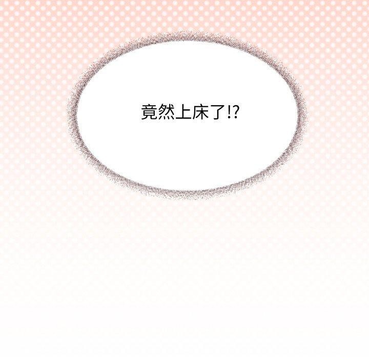 第11话 - 第109.jpg页