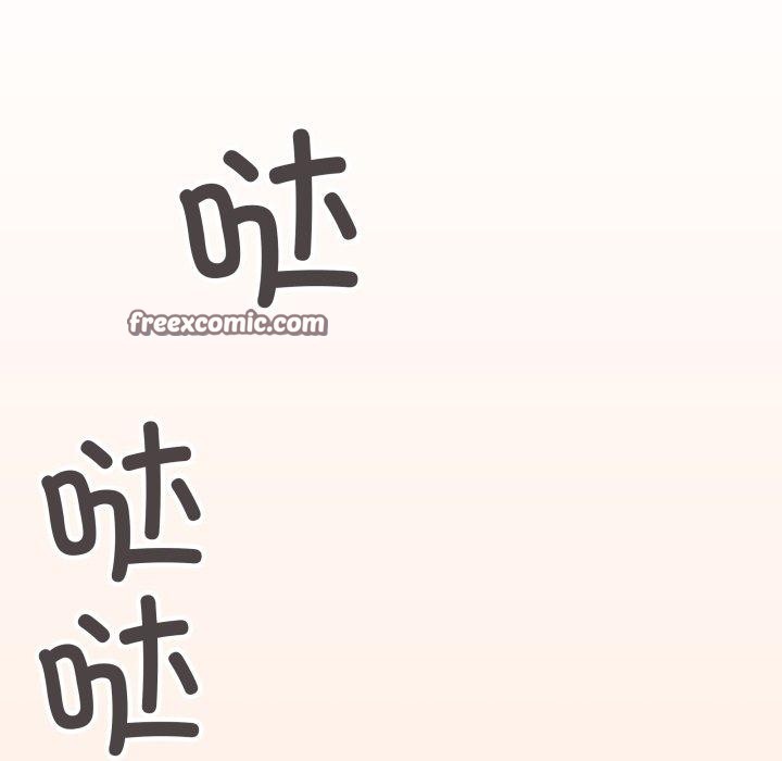 第11话 - 第120.jpg页