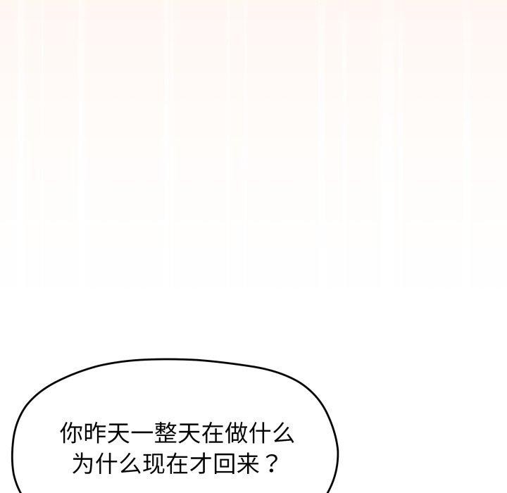 第11话 - 第123.jpg页
