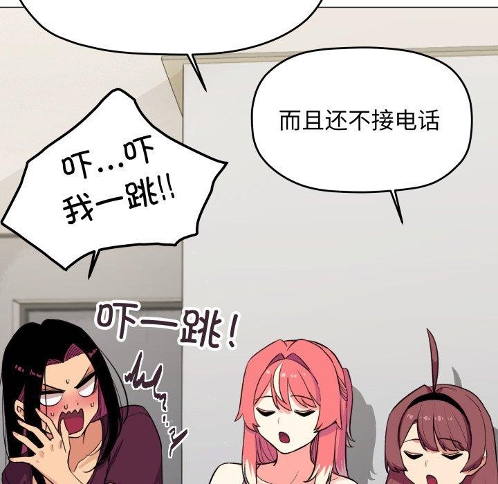 第11话 - 第124.jpg页