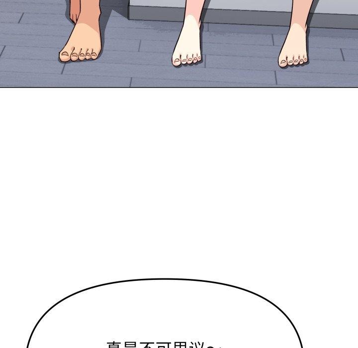 第11话 - 第126.jpg页