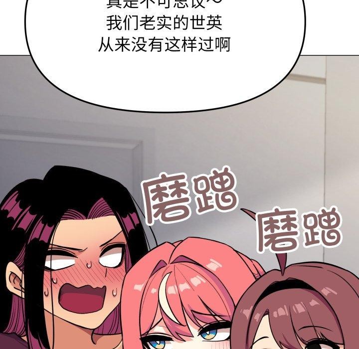第11话 - 第127.jpg页