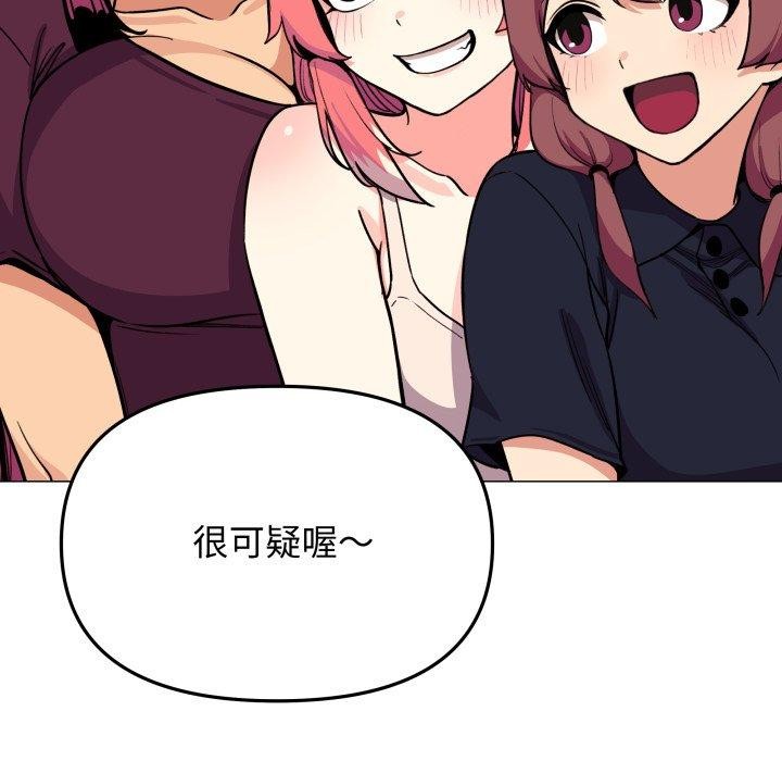 第11话 - 第128.jpg页
