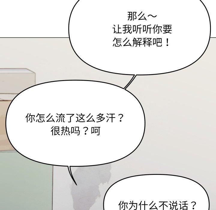 第11话 - 第130.jpg页