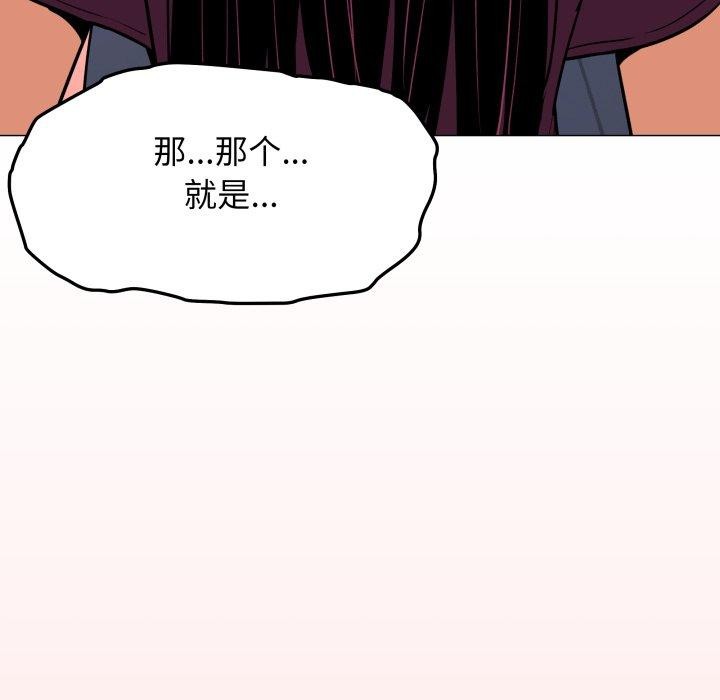第11话 - 第133.jpg页