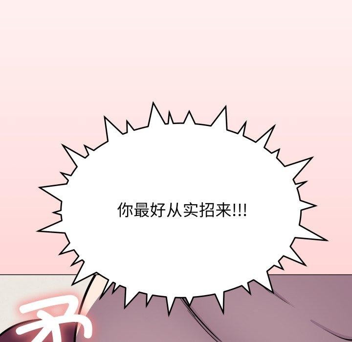 第11话 - 第134.jpg页
