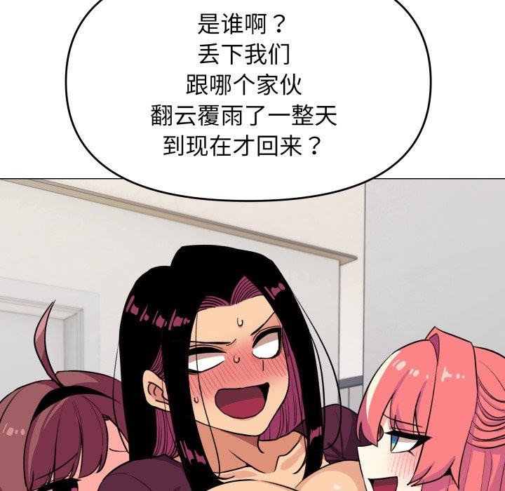 第11话 - 第137.jpg页