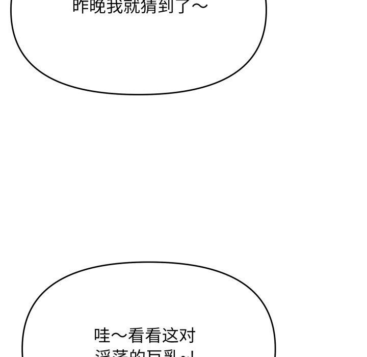 第11话 - 第139.jpg页