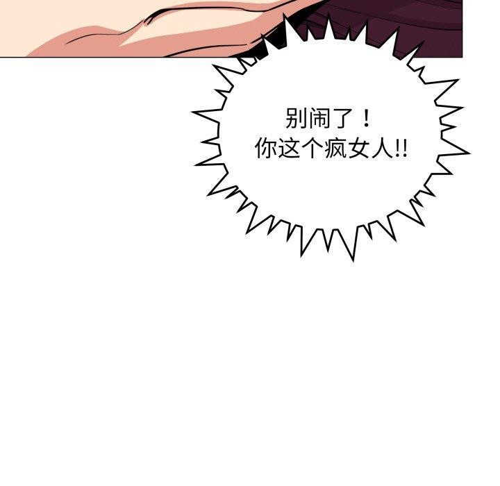 第11话 - 第141.jpg页