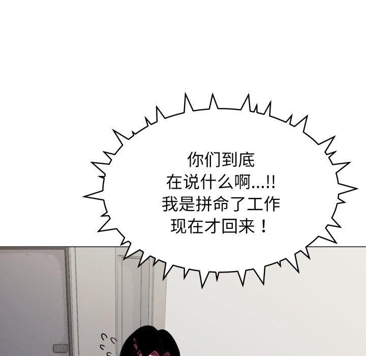第11话 - 第142.jpg页