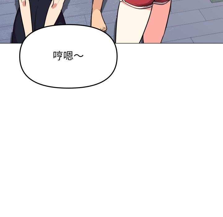 第11话 - 第144.jpg页