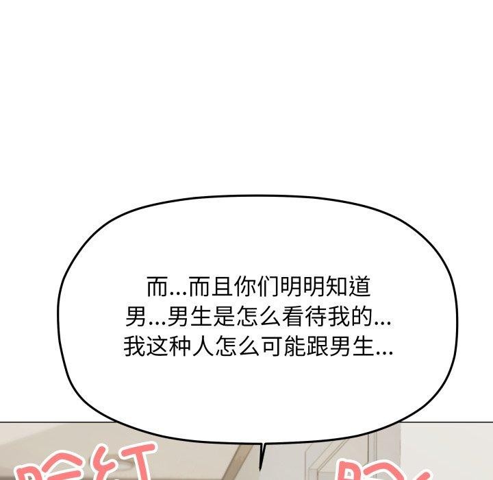 第11话 - 第145.jpg页