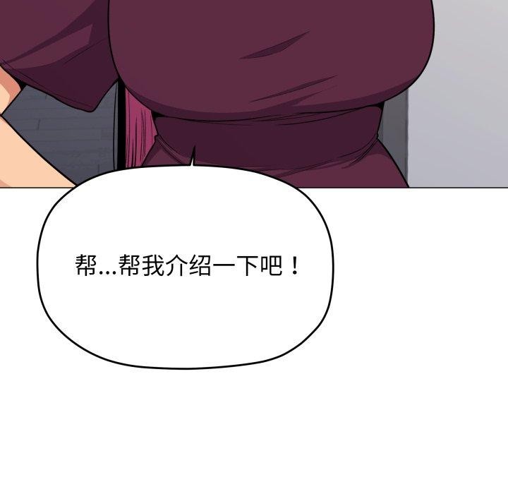 第11话 - 第147.jpg页