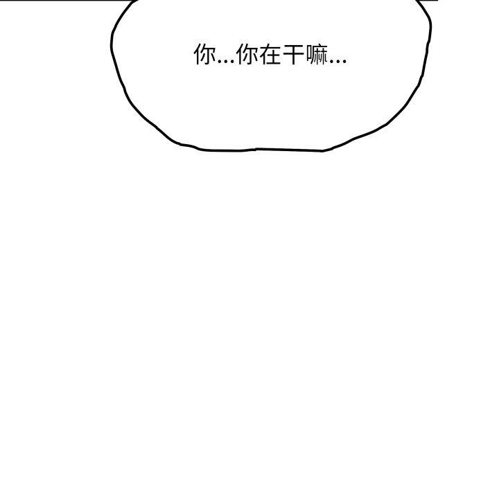 第11话 - 第153.jpg页