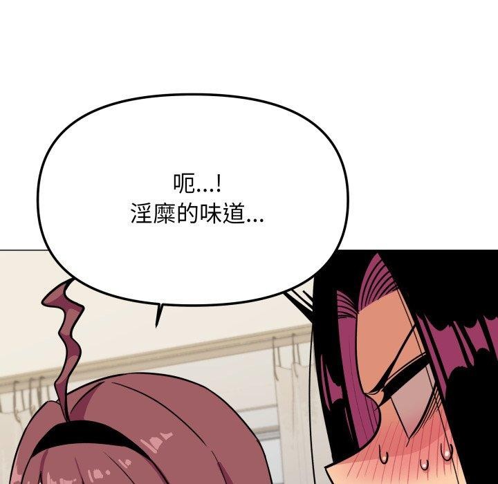 第11话 - 第154.jpg页